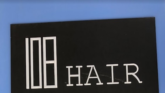 澳門髮型屋: 108 Hair