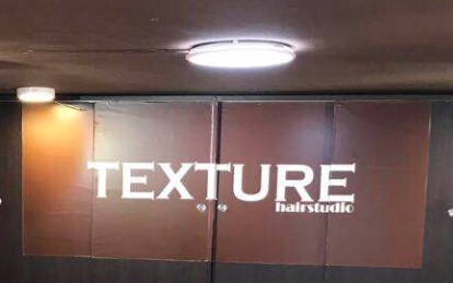 澳門髮型屋: NEW TEXTURE Hair Studio ​新質感髮型屋