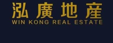 澳門地產代理舖: 泓廣地產