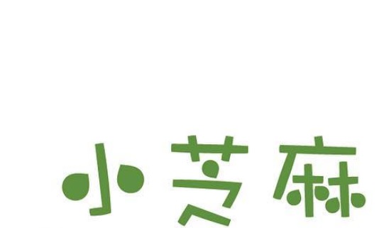 澳門跳舞教育中心: 小芝麻才藝培訓中心 Little Dreamers
