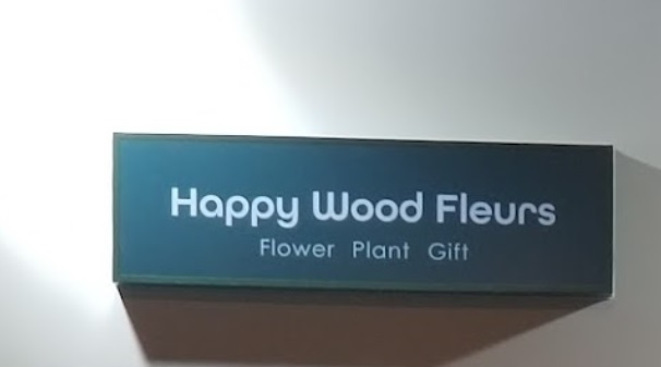 澳門花店: Happy Wood Fleurs