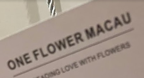 澳門花店: One Flower Macau