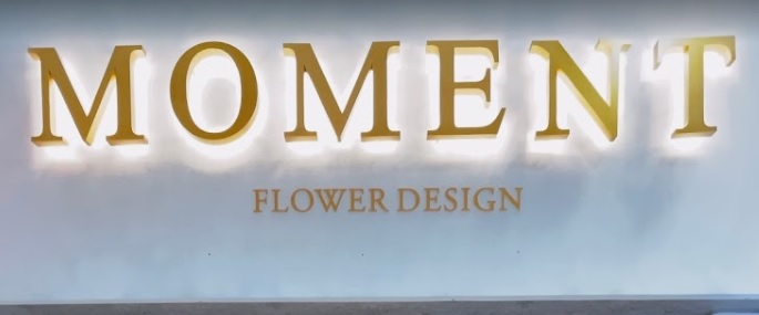 澳门花店: Moment-Flower Shop
