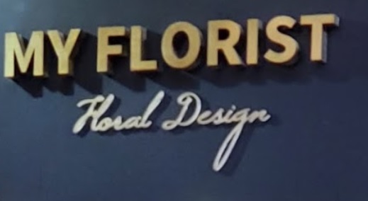 澳门花店: MY FLORIST