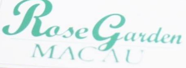澳門花店: Rose Garden