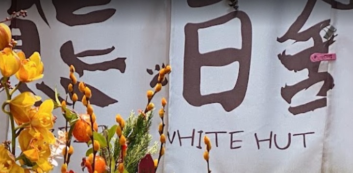澳门花店: 熊白舍 BEAR in WHITE HUT