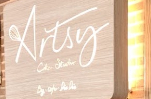 澳門蛋糕店: Artsy cake studio