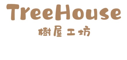 澳門蛋糕店: 樹屋工坊 treehousefactory