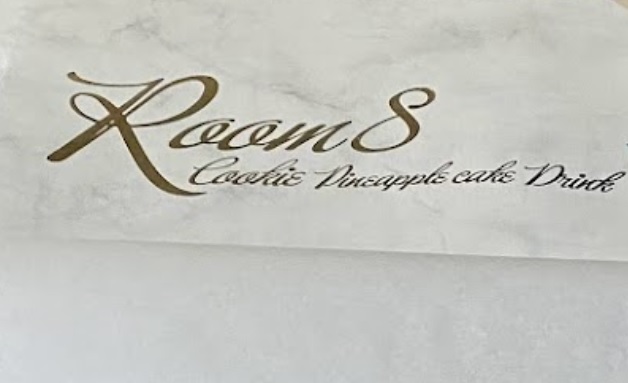 澳门蛋糕店: Room8弄 偉爸工作坊