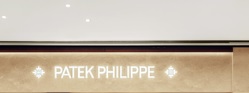 澳門鐘錶店: 百達翡麗 PATEK PHILIPPE