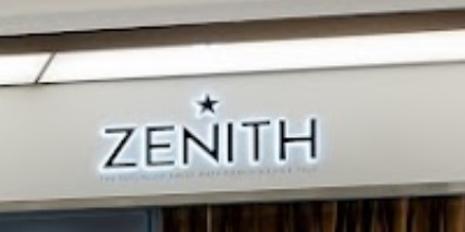澳門鐘錶店: ZENITH BOUTIQUE MACAU GALAXY