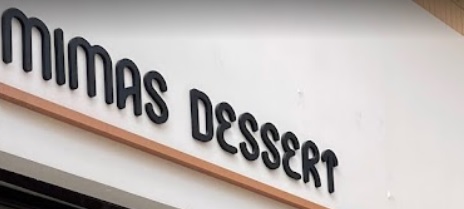 澳门甜品糖水店: Mimas dessert