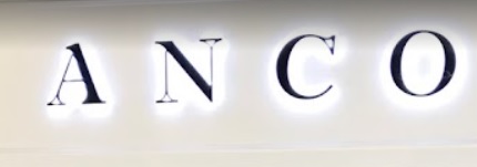 澳门甜品糖水店: ANCO  星皓廣場店
