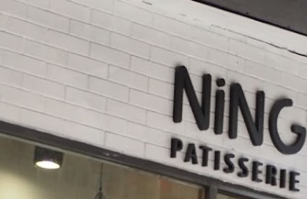 Macau Cake Shop: 甯甜品 Ning Patisserie