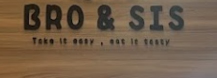 澳門甜品糖水店: 巴打絲打 Bio & Sis （茶飲、糖水甜品、小食）