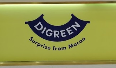 澳門甜品糖水店: DiGREEN 椰子果肉雪條