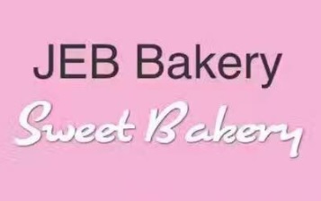 澳门蛋糕店: JEB Bakery