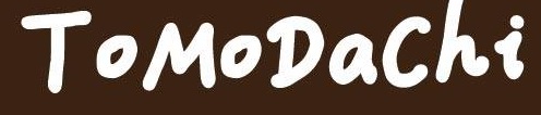 澳門蛋糕店: 友達菓子工房 Tomodachi Pastry House