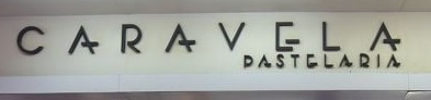 澳门蛋糕店: 金船餅屋 Caravela Pastcladia