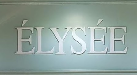 澳门蛋糕店: 香榭里 Élysée Bakery (東南亞花園)