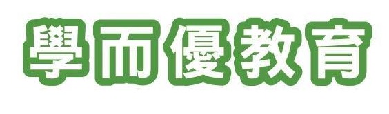 Macau Tuition Centre: 學而優教育