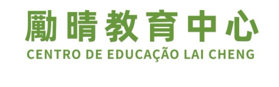 Macau Tuition Centre: 勵晴補習教育中心