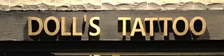澳門紋身店: Doll's Tattoo - Macau