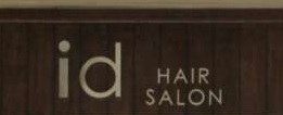 澳門髮型屋: id Hair Salon