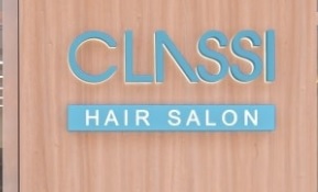 澳門髮型屋: Class i hair salon (氹仔布拉格街)