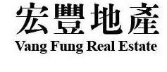 澳门地产代理舖: 宏豐地產 Vang Fung Real Estate