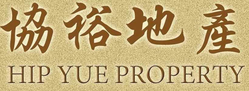 澳門地產代理舖: 協裕地產公司