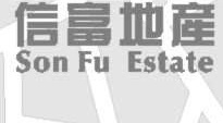 澳門地產代理舖: 信富地產