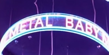 澳門健身室: Baby Metal Fitness