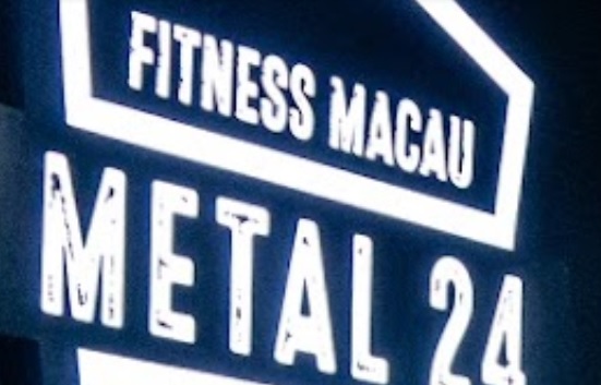 澳門健身室: Metal 24 Fitness Macau