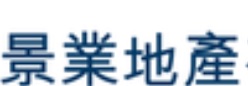 澳門地產代理舖: 景業地產
