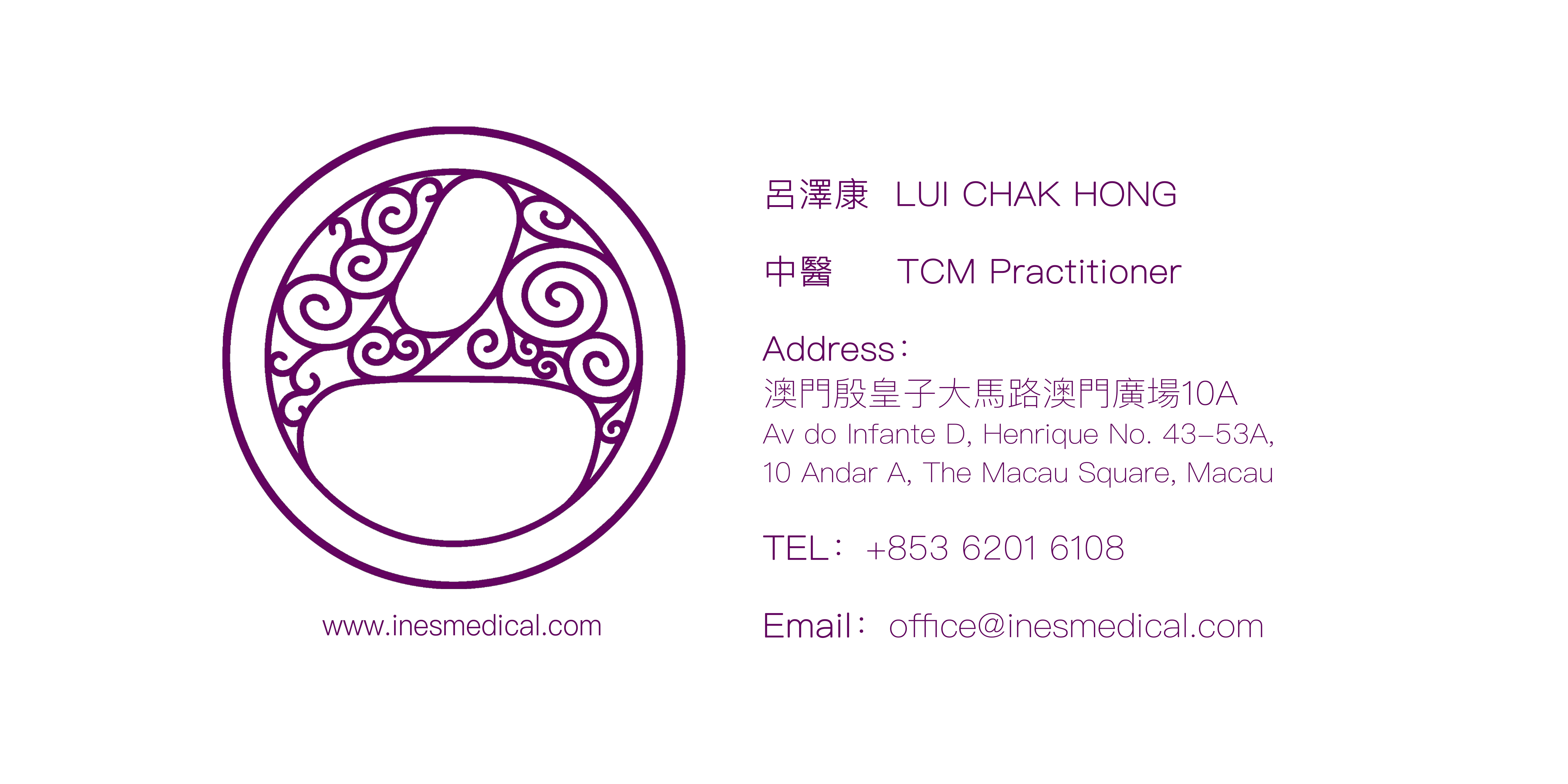Macau Traditional Chinese Medicine (TCM): 易言中醫診所