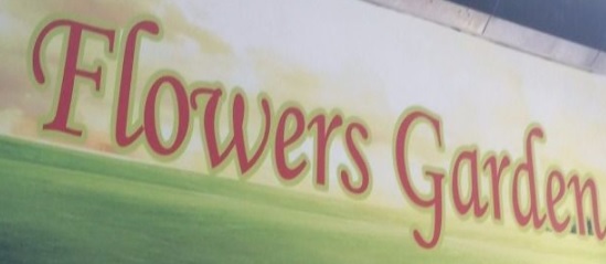 澳門花店: FLOWERS GARDEN