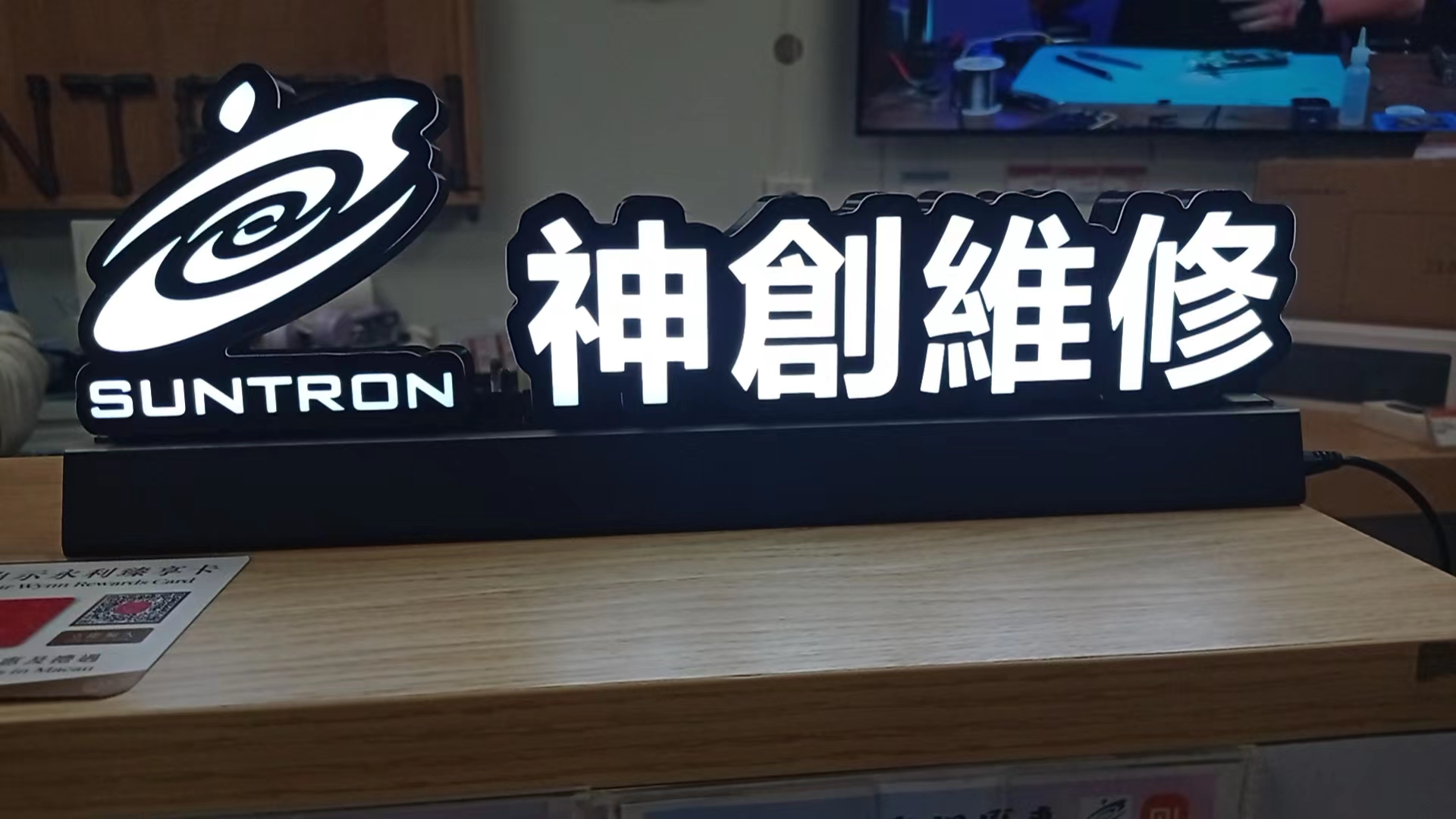 澳門高人氣愛歡迎手機維修店: 神創手機維修中心