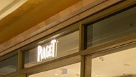 澳门钟錶店: 伯爵鐘錶 Piaget (四季名店)