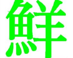 澳門甜品糖水店: 鮮果人 (哥英布拉街)