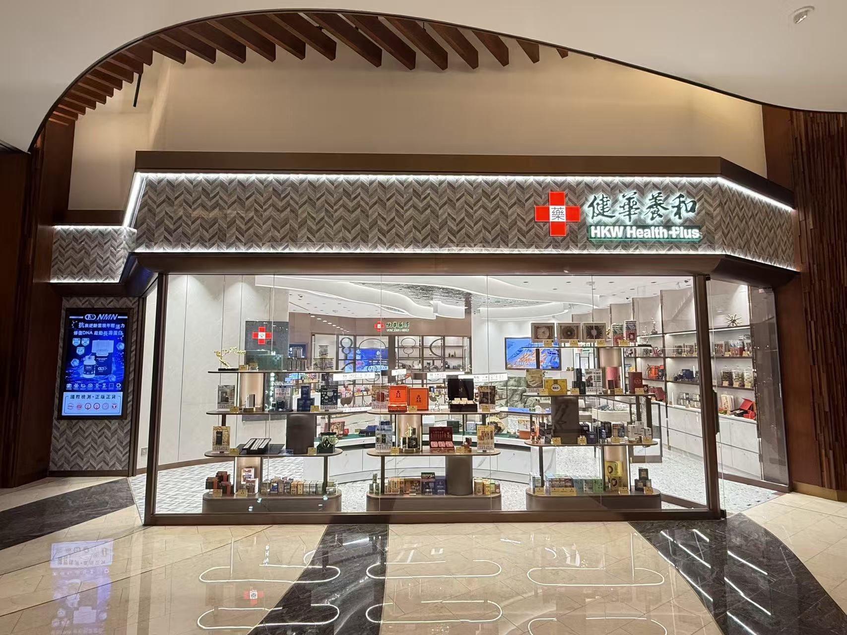 澳門藥房: 健華藥房（美獅美高梅店）