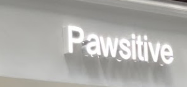 澳门宠物店: Pawsitive Macau