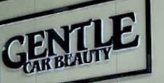澳門洗車店: Gentle Car Beauty 紳士汽車美容