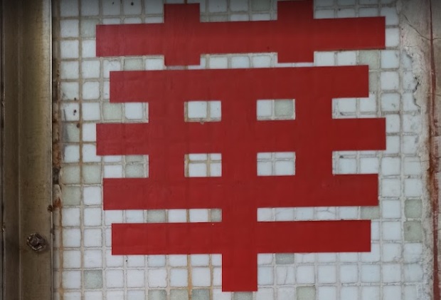 澳门眼镜店: 光華眼鏡